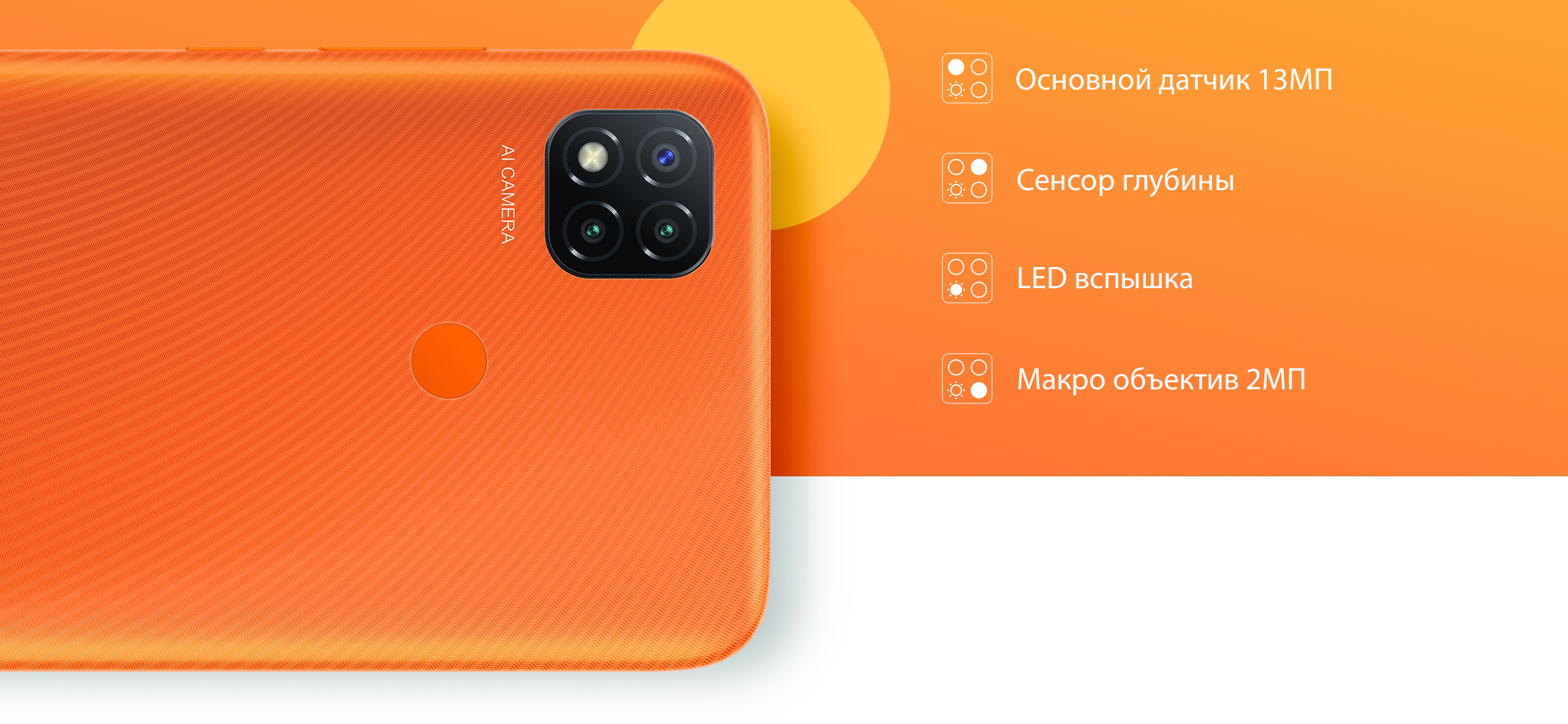 ⚡Xiaomi Redmi 9C 3+64Гб EU цена в Бишкеке - TELEFON.KG