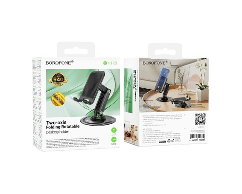 Подставка для телефона Borofone BH128 Подставка для телефона Borofone BH128