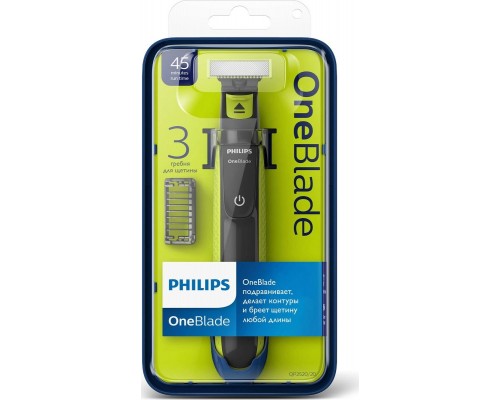 Триммер Philips OneBlade QP2520/20 с 3 насадками-гребнями