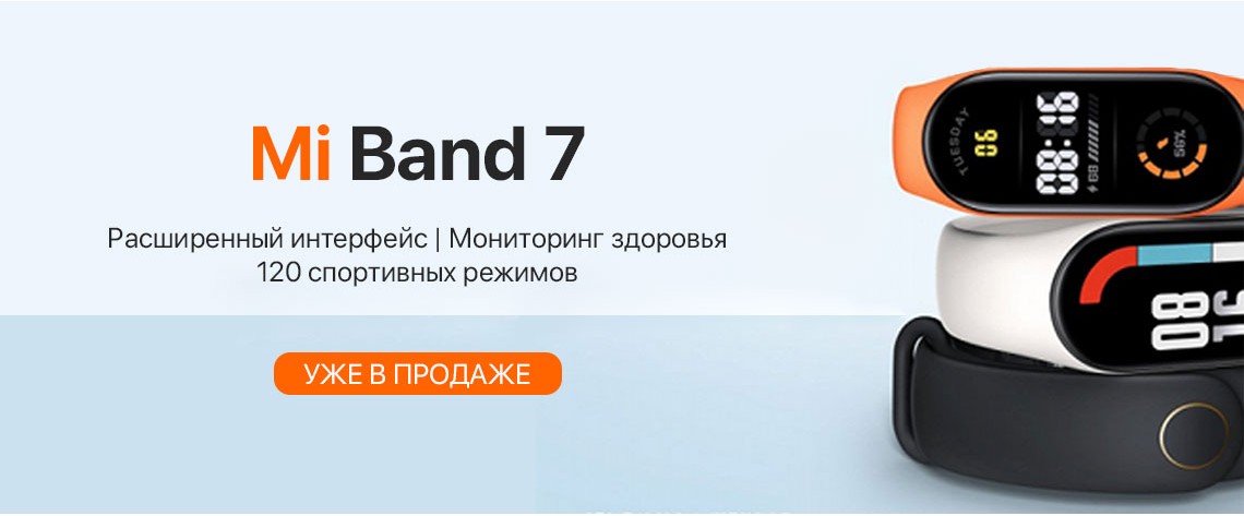 Mi Band 7
