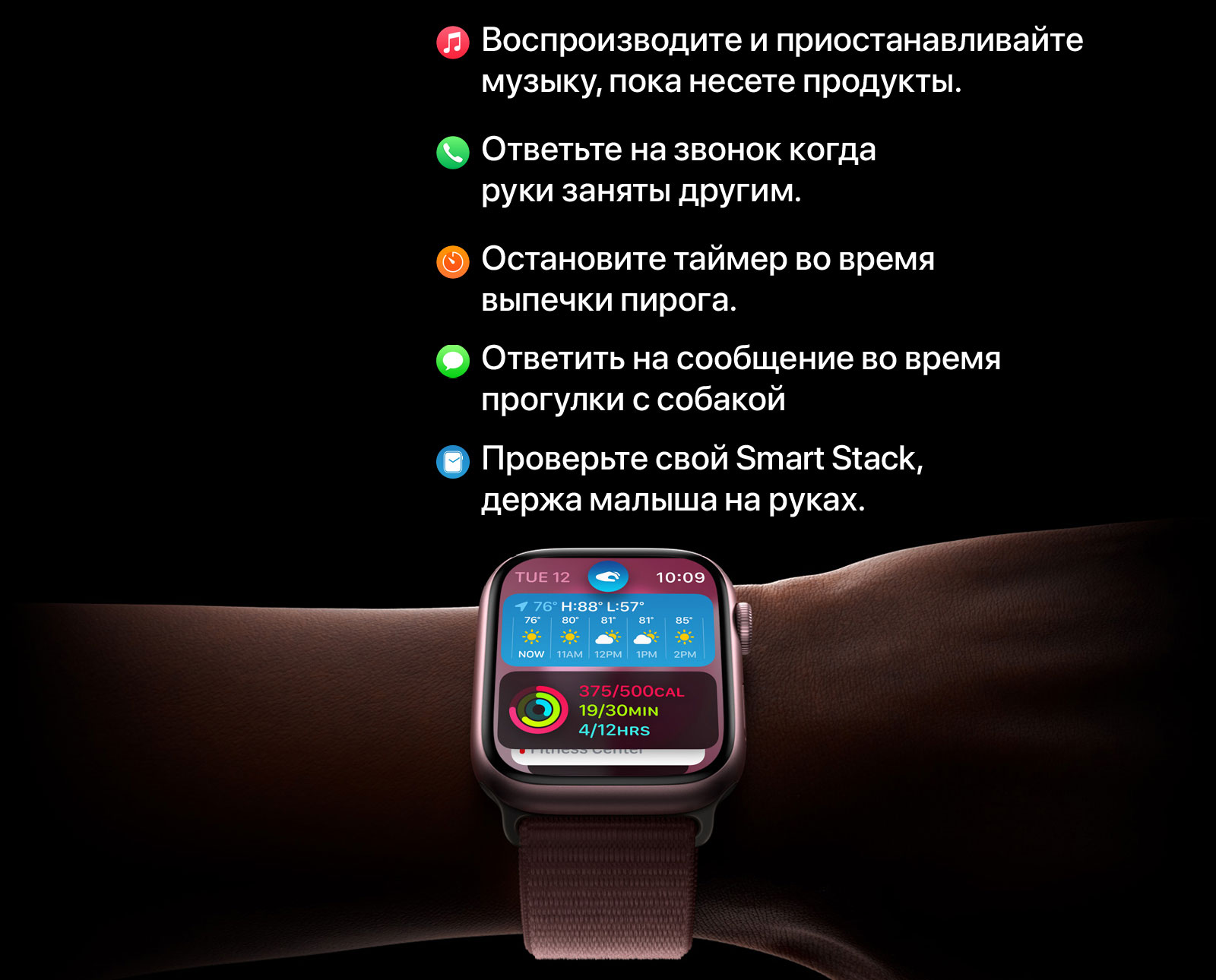 ⚡Смарт-часы Apple Watch Series 9 GPS 45mm низкая цена в Бишкеке - TELEFON.KG