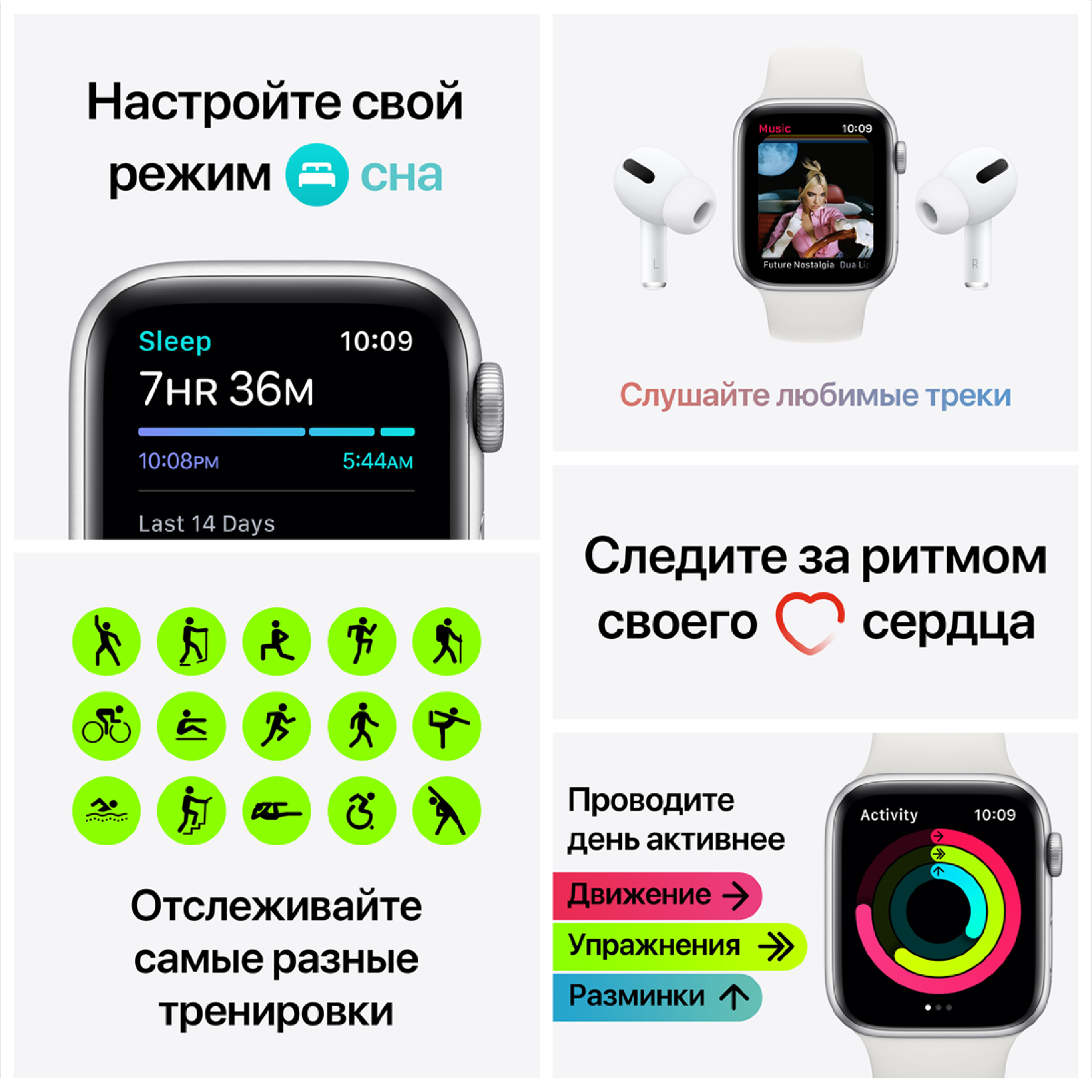 Смарт-часы Apple Watch Series SE GPS 44mm в Бишкеке - Telefon.kg