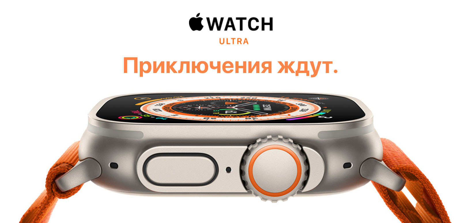 ⚡Смарт-часы Apple Watch Ultra низкая цена в Бишкеке - TELEFON.KG