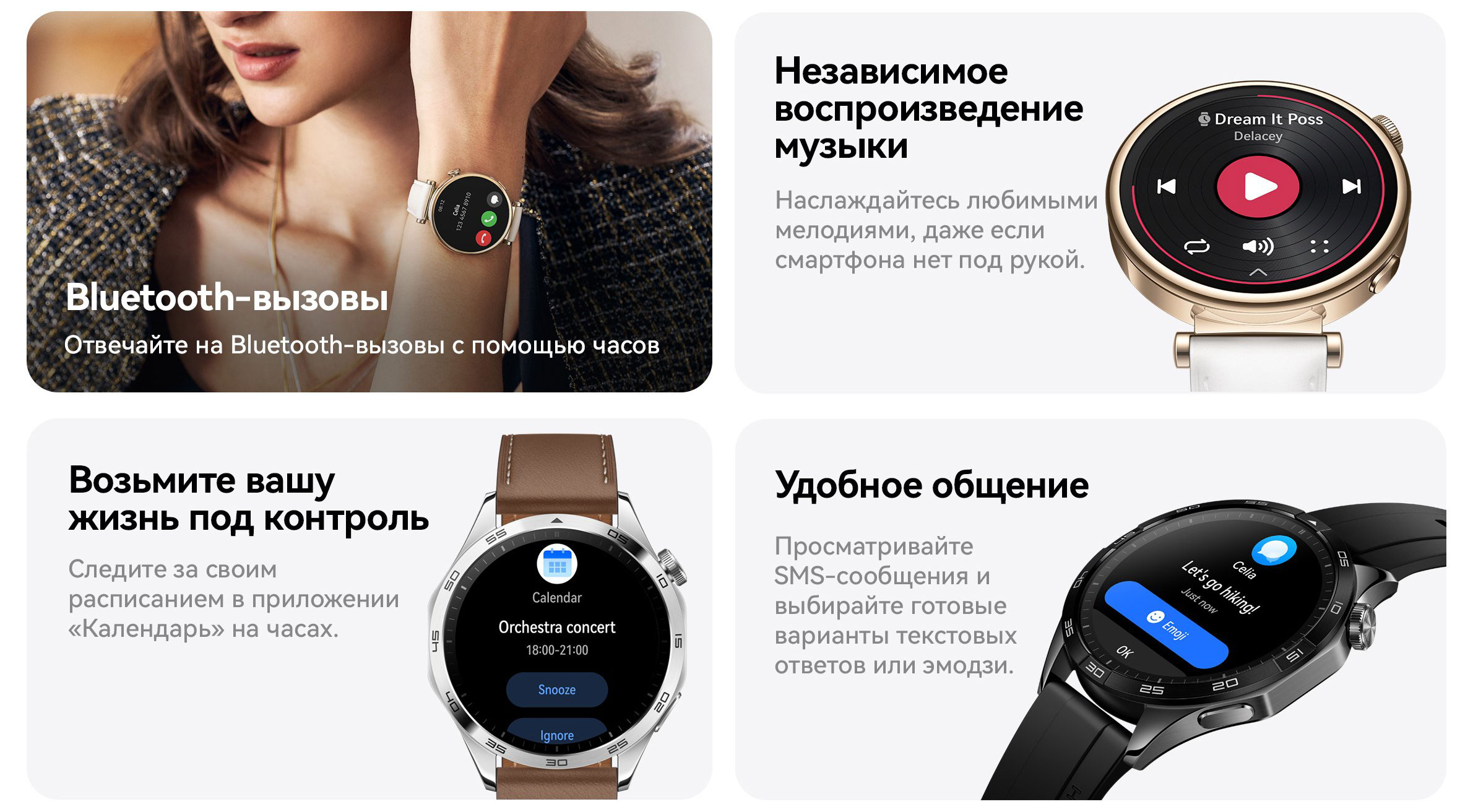 ⚡Смарт-часы Huawei Watch GT 4 41mm цена в Бишкеке - TELEFON.KG