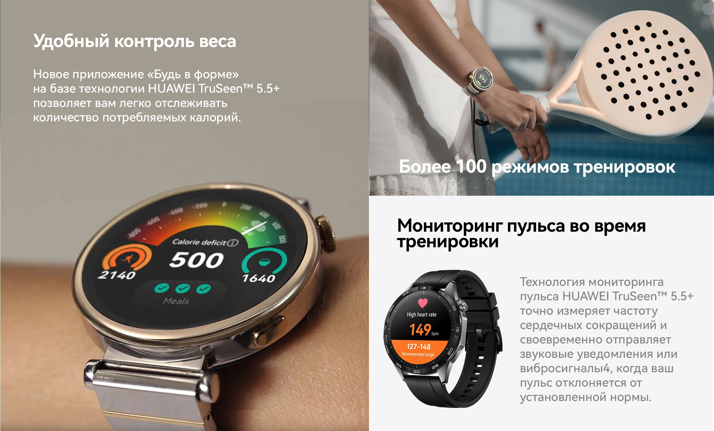 ⚡Смарт-часы Huawei Watch GT 4 41mm цена в Бишкеке - TELEFON.KG