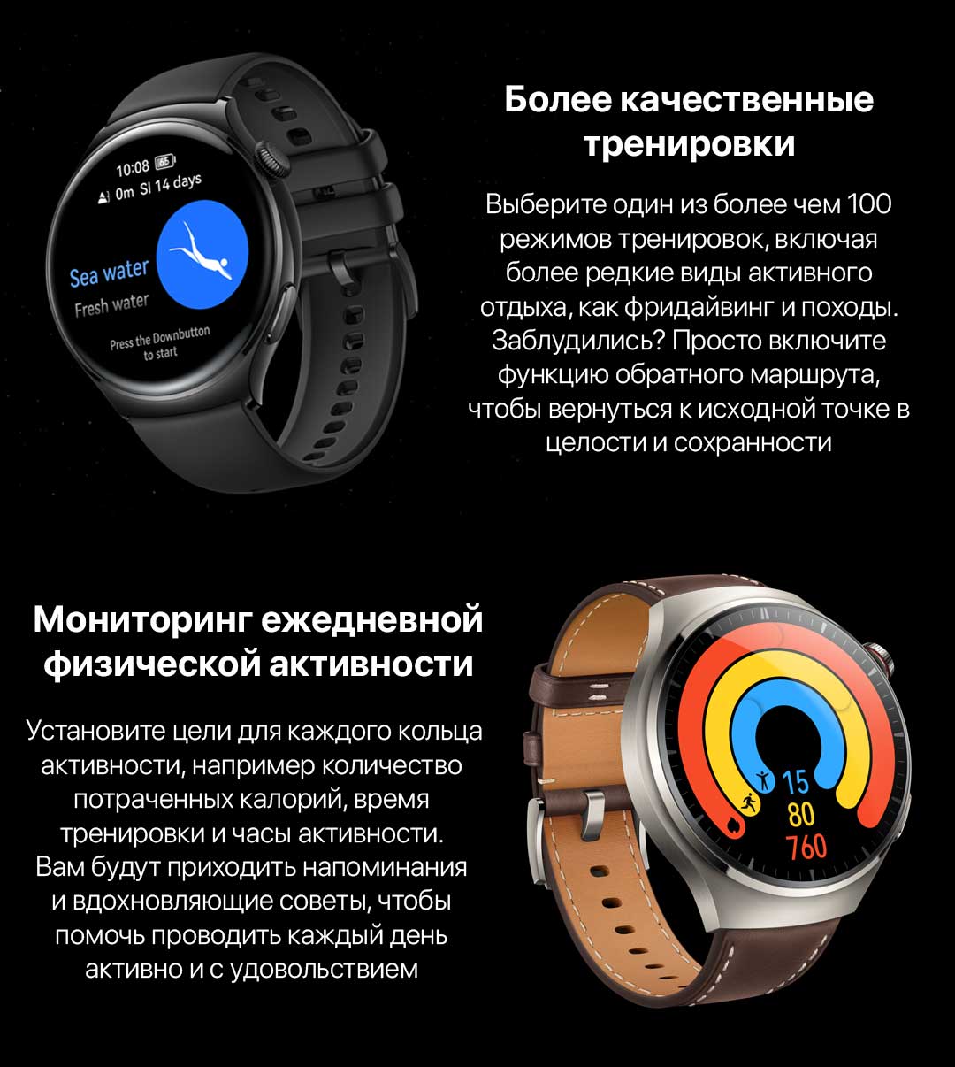 ⚡Смарт-часы Huawei Watch 4 Pro 48.8mm Leather Strap купить в Бишкеке -  TELEFON.KG