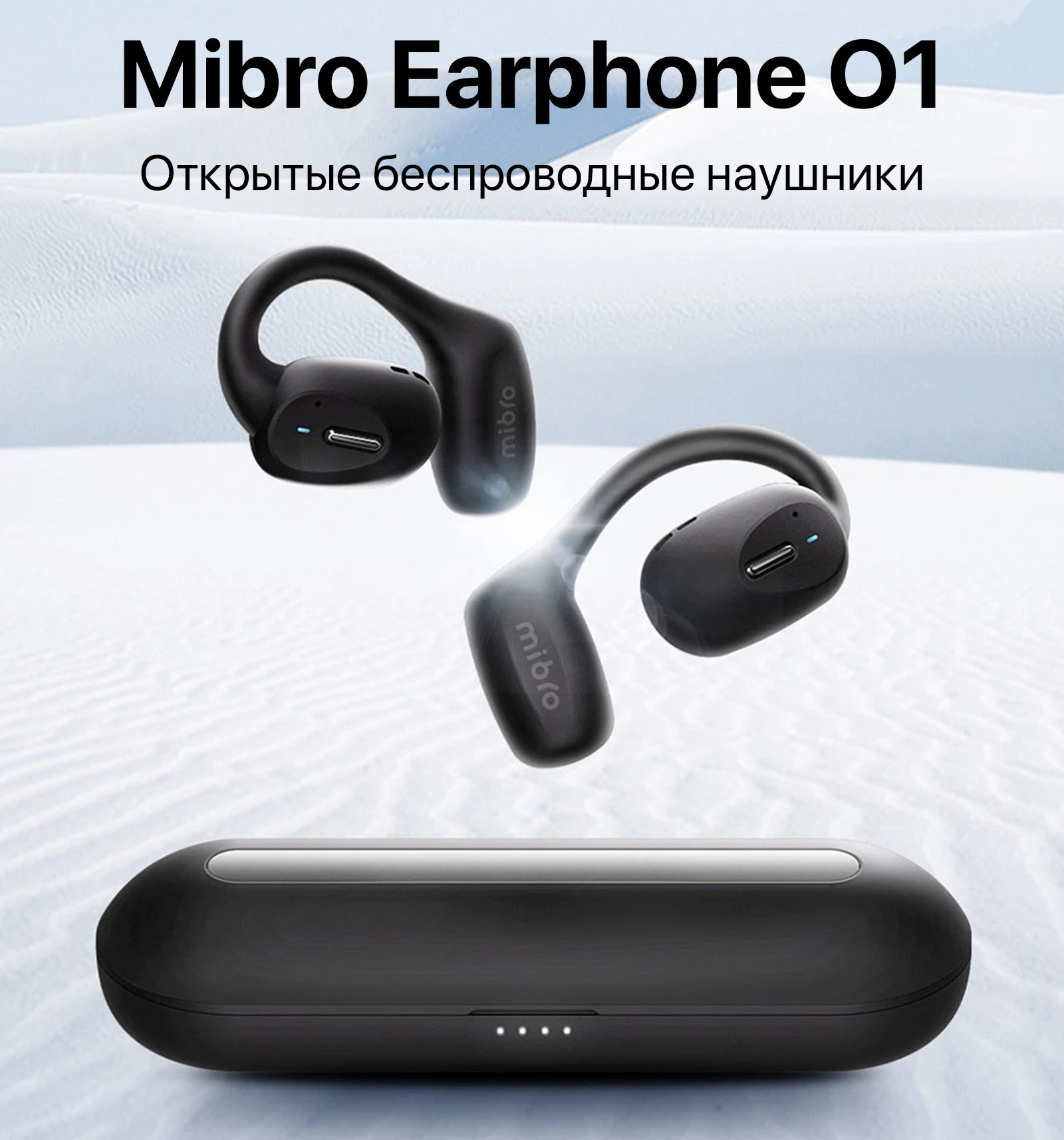 ⚡Беспроводные наушники Mibro Earphone O1 купить в Бишкеке - TELEFON.KG