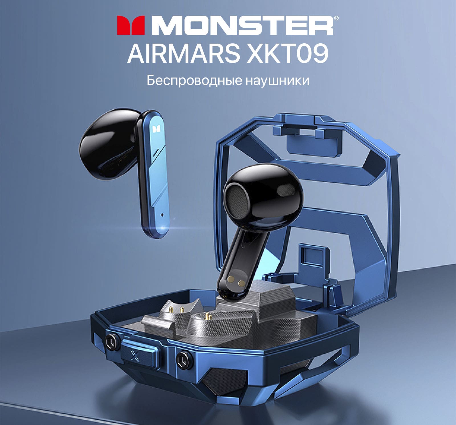 ⚡Беспроводные наушники Monster AIRMARS XKT09 низкая цена в Бишкеке - TELEFON .KG