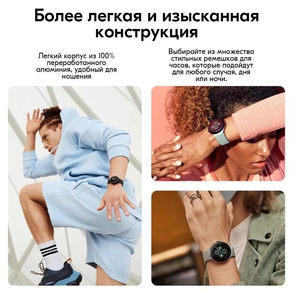 ⭐Google Pixel Watch 2 низкая цена в Бишкеке - TELEFON.KG