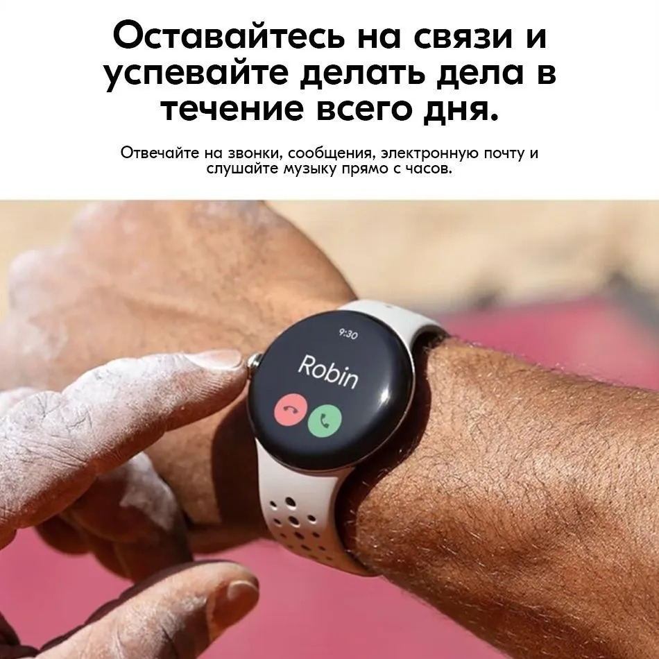 ⭐Google Pixel Watch 2 низкая цена в Бишкеке - TELEFON.KG