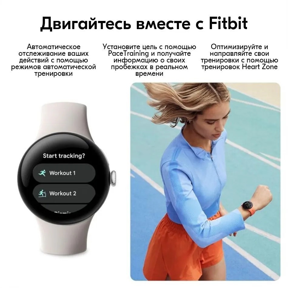 ⭐Google Pixel Watch 2 низкая цена в Бишкеке - TELEFON.KG