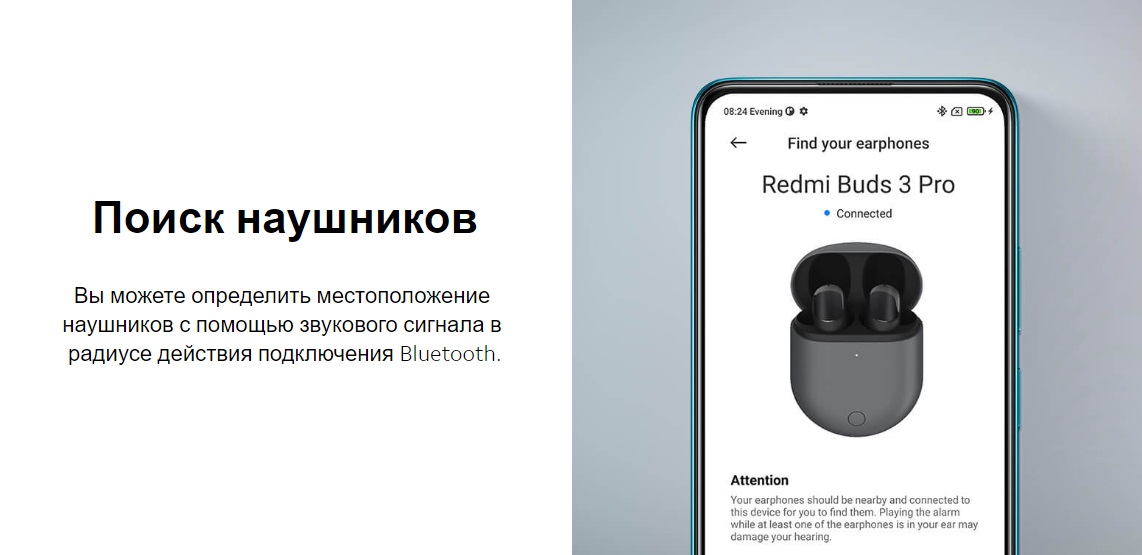Как подключить наушники редми 6. Беспроводная зарядка для наушников xiaomi buds 3 pro. как подключить беспроводные наушники redmi buds 3.