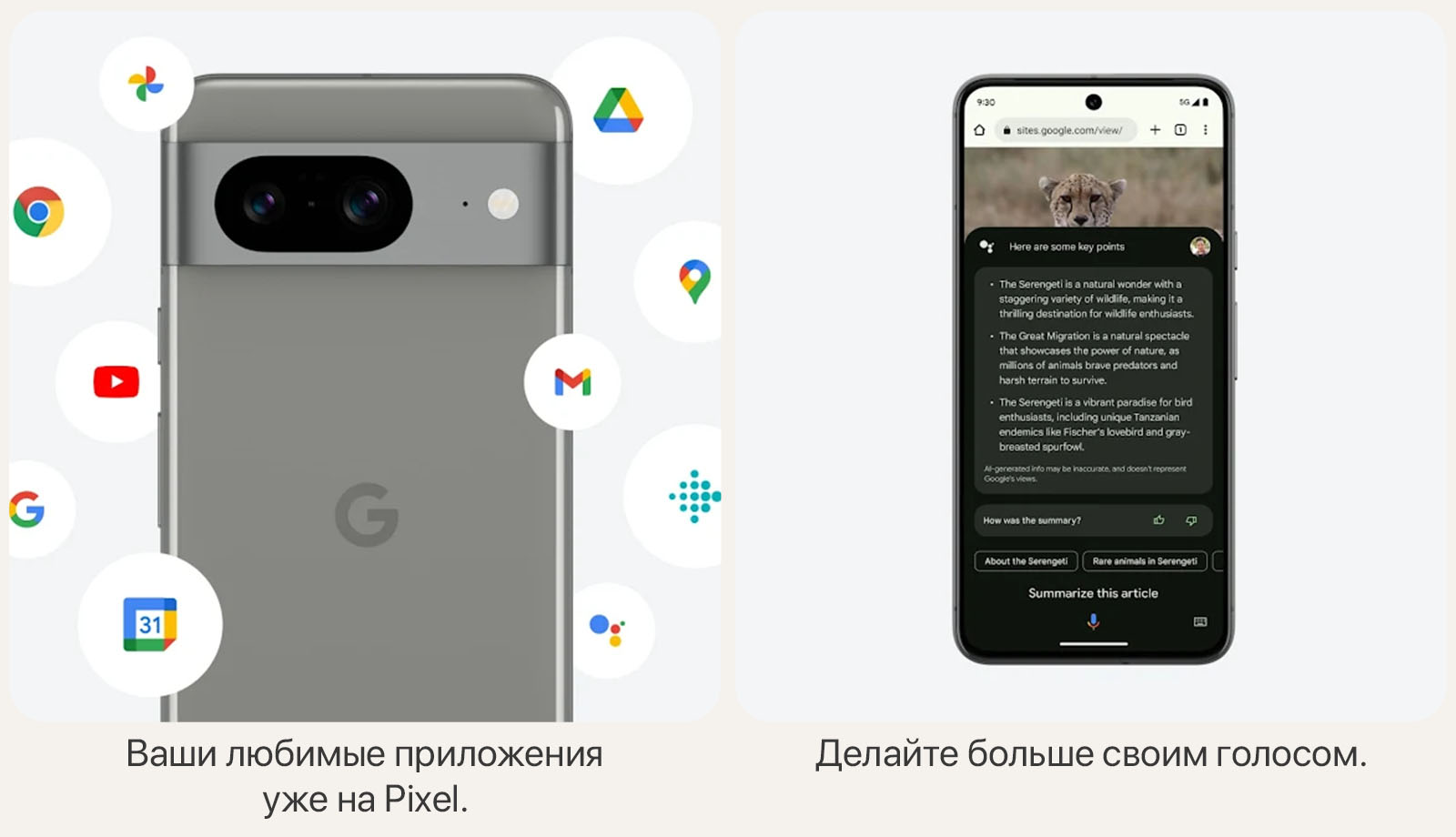 ⚡Google Pixel 8 8+128GB US низкая цена в Бишкеке - TELEFON.KG