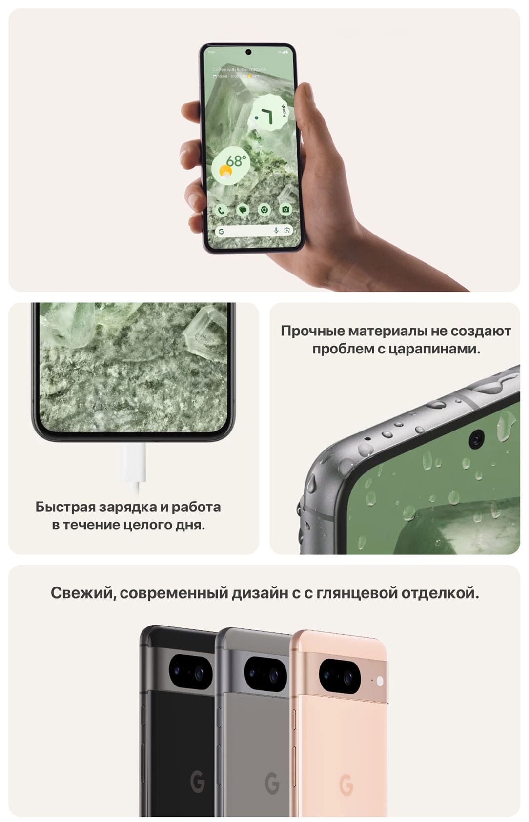 ⚡Google Pixel 8 8+128GB AU низкая цена в Бишкеке - TELEFON.KG