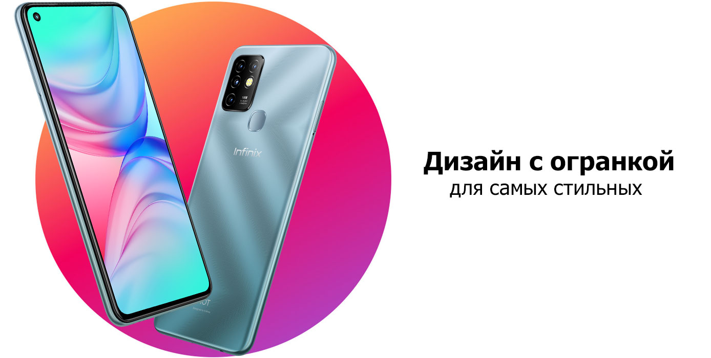 ⚡Infinix Hot 10 4+64Гб EU цена в Бишкеке - TELEFON.KG