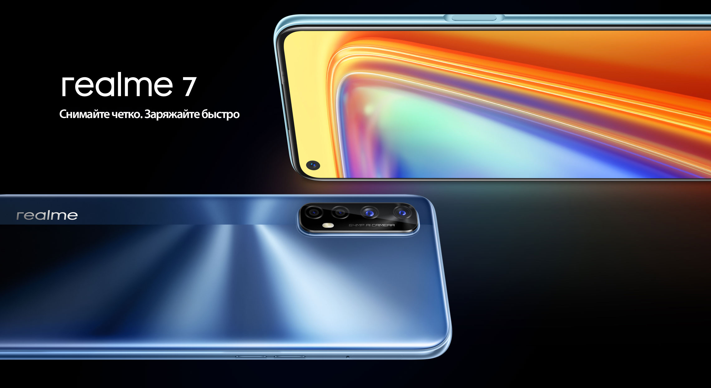 Oppo Realme 7 в Бишкеке - Telefon.kg