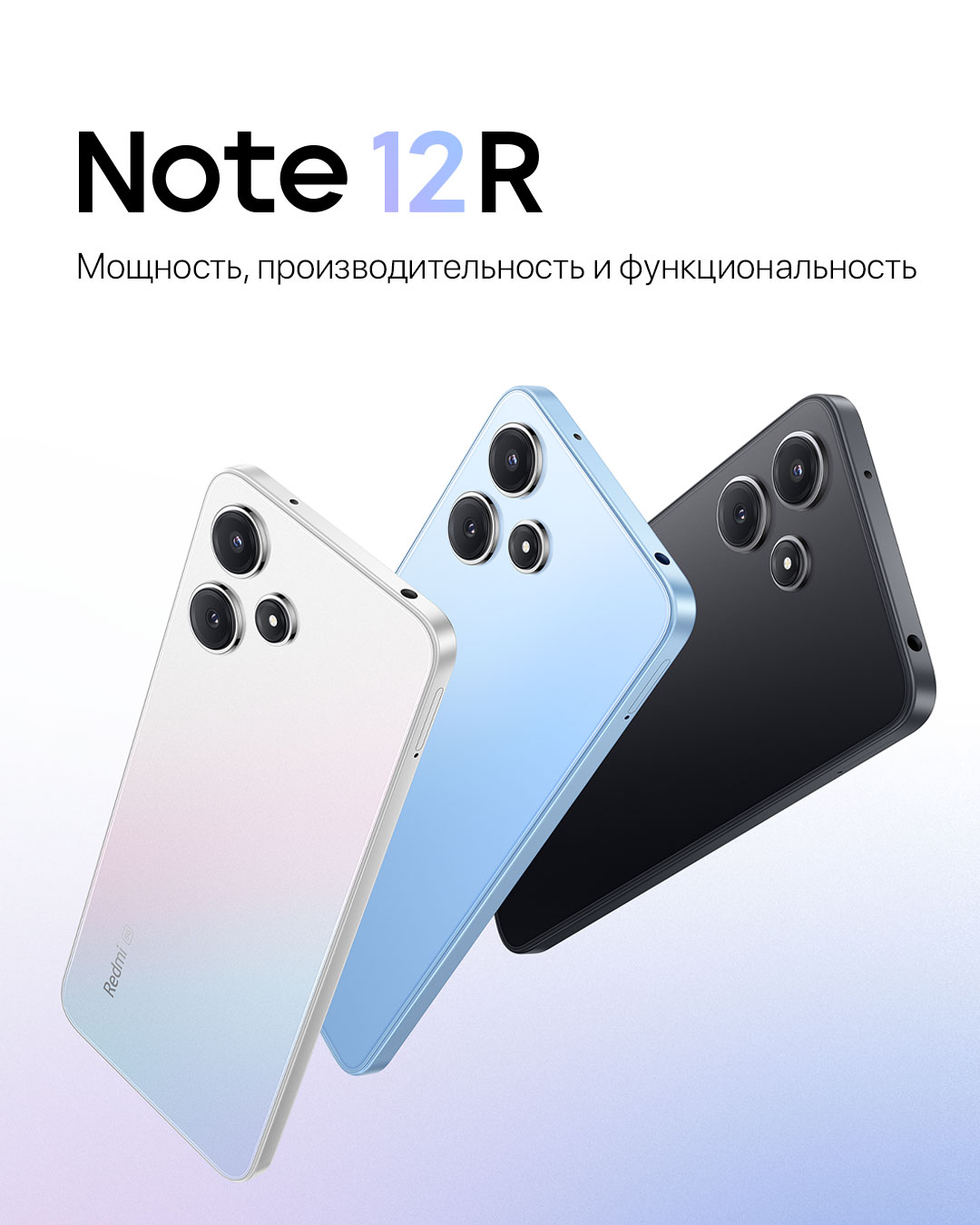 ⚡Xiaomi Redmi Note 12R 4+128GB низкая цена в Бишкеке - TELEFON.KG