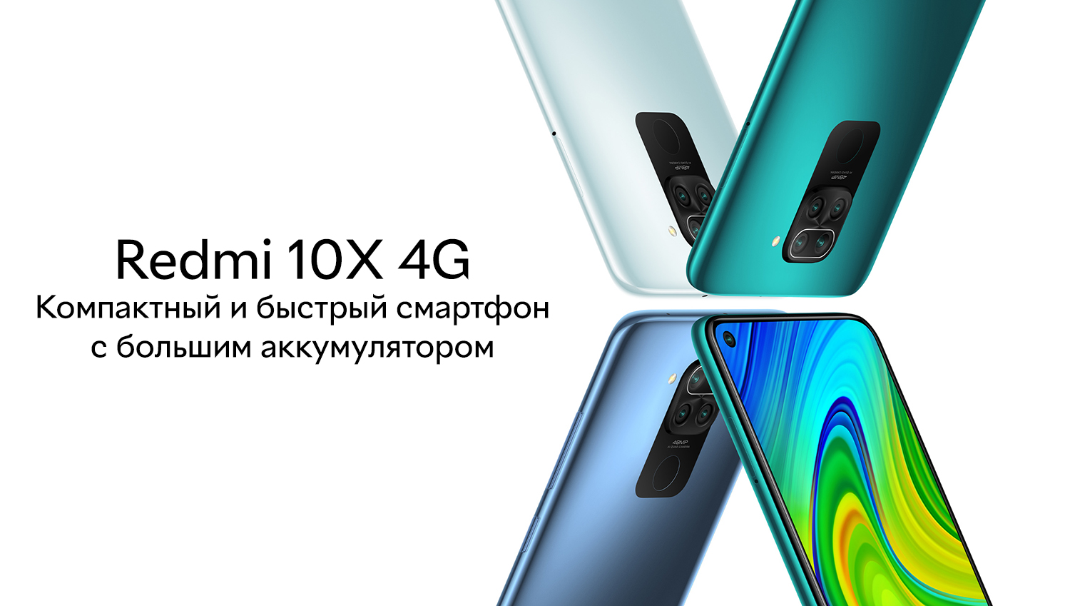 Xiaomi Redmi 10X в Бишкеке - Telefon.kg