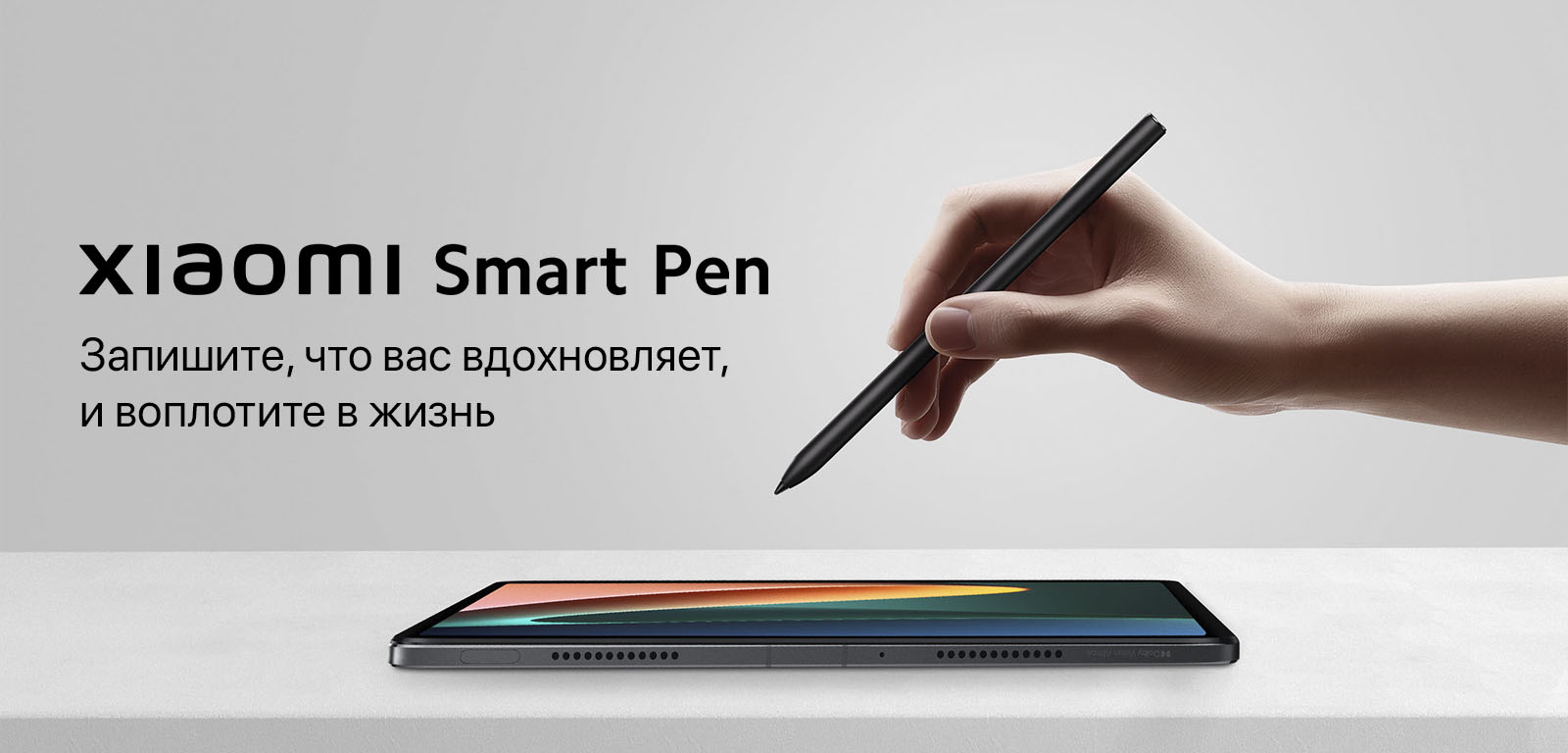 ⚡Оригинальный стилус Xiaomi Smart Pen для Mi Pad 5/5 Pro купить в Бишкеке -  TELEFON.KG