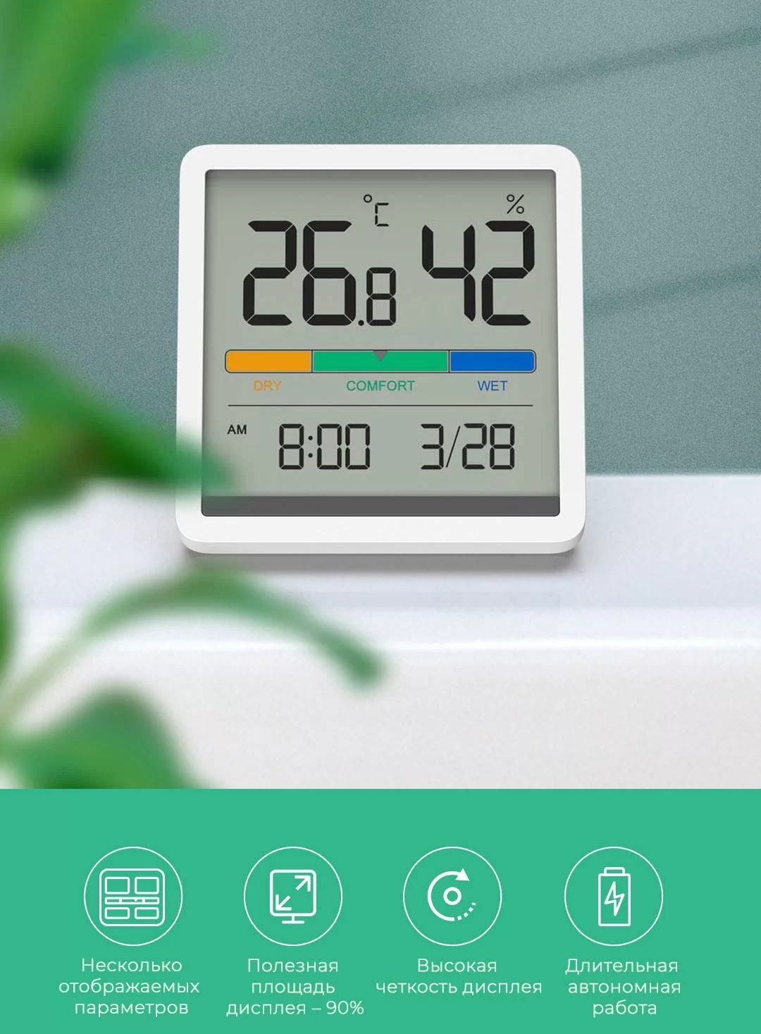 Часы с датчиком температуры и влажности Xiaomi Miiiw Mute Thermometer And  Hygrometer Clock в Бишкеке - Telefon.kg