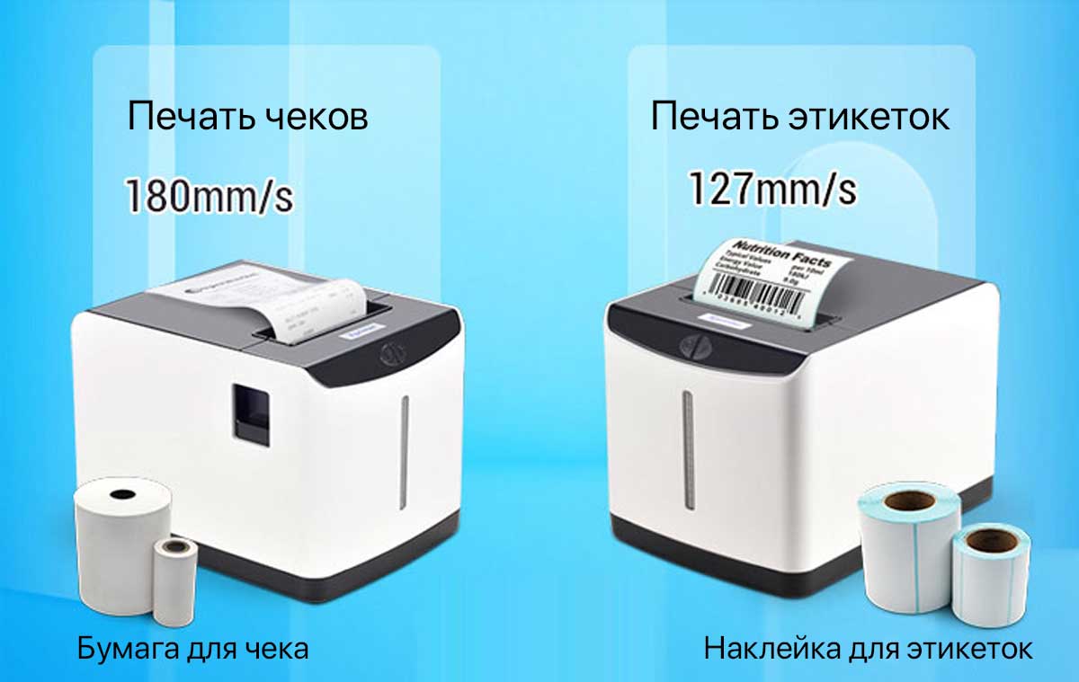 ⚡Принтер чеков и этикеток Xprinter XP-T371 купить в Бишкеке - TELEFON.KG